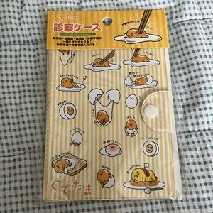 2/$5 Gudetama Card Case.